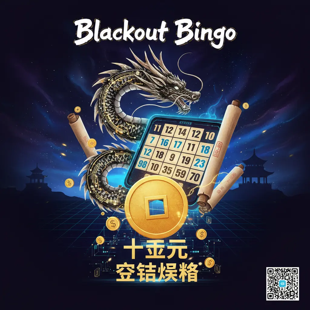 $10 sign up bonus - Blackout